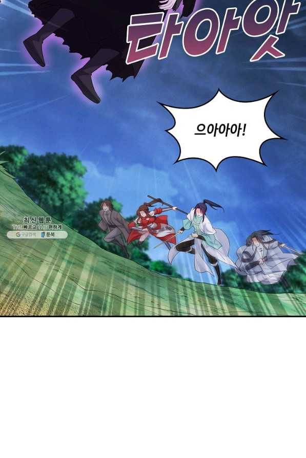 내 소설의 악역이 되다 152화 48