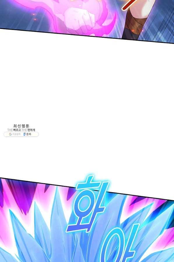 내 소설의 악역이 되다 152화 50