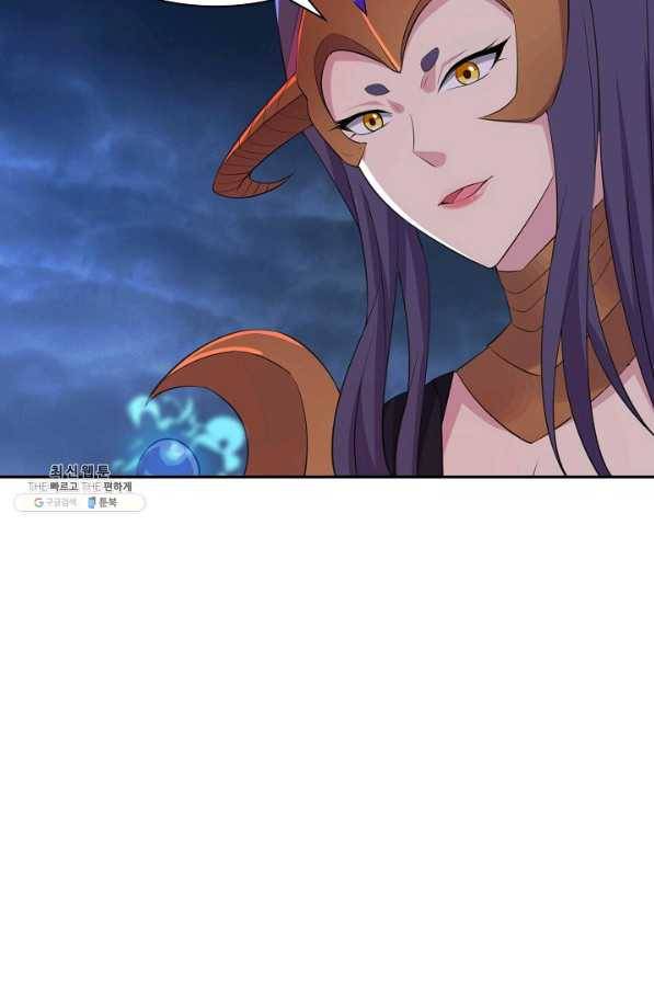 내 소설의 악역이 되다 152화 70