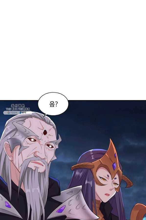 내 소설의 악역이 되다 152화 74