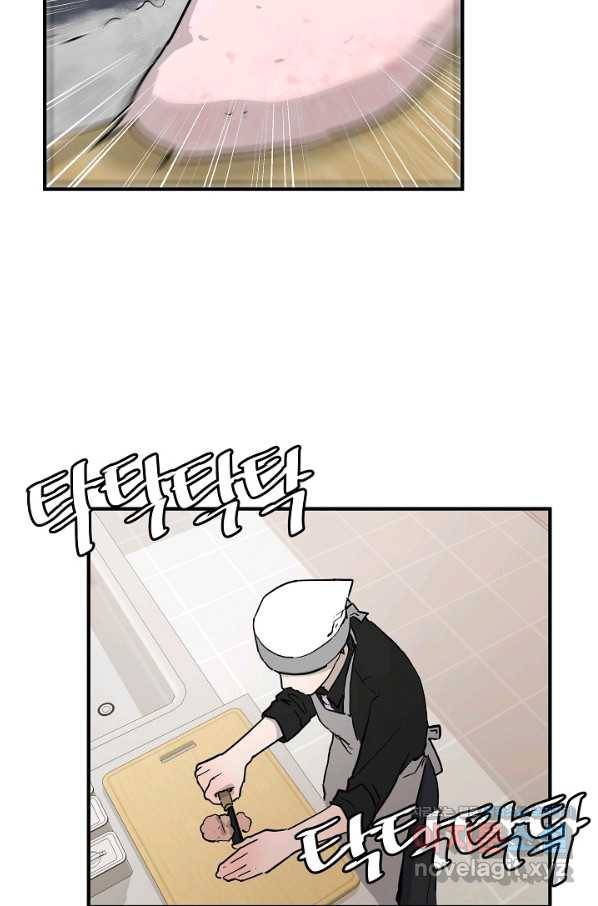 미친남녀 1화 37