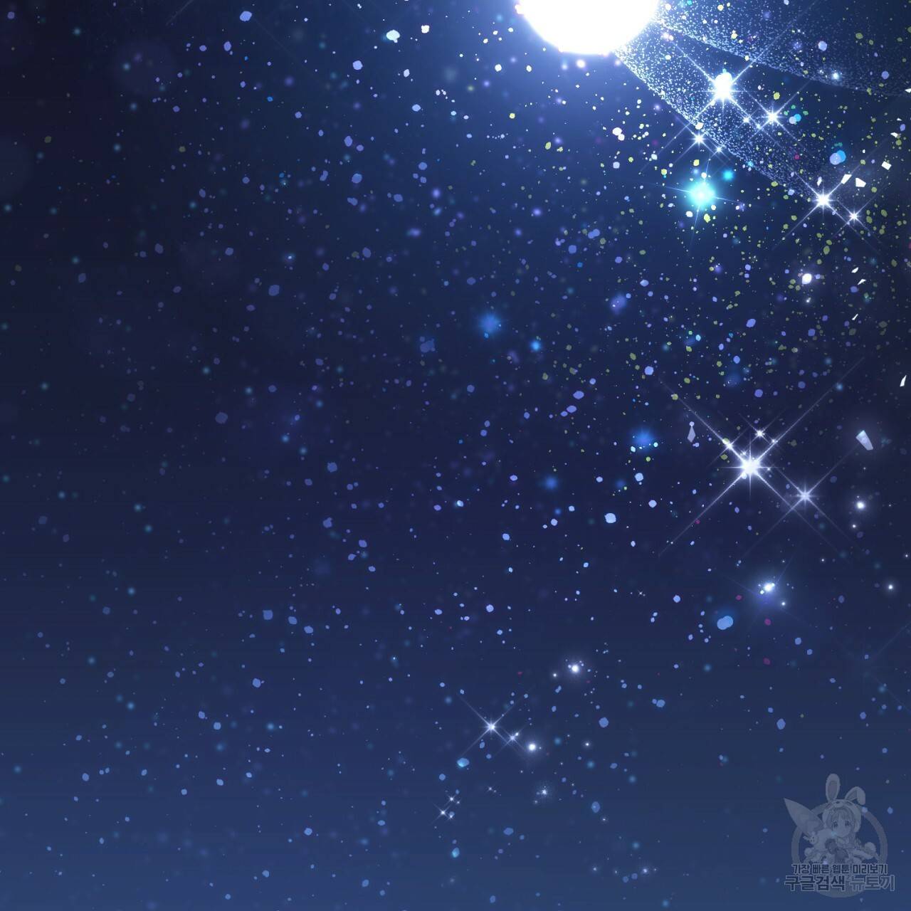 이스닐다 26화 2