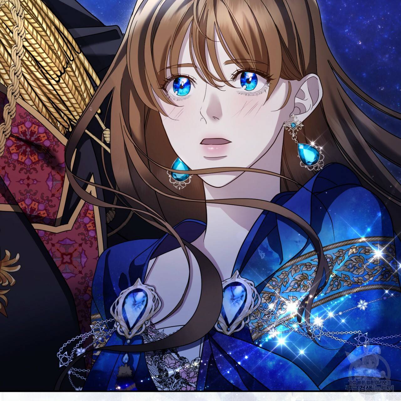 이스닐다 26화 26
