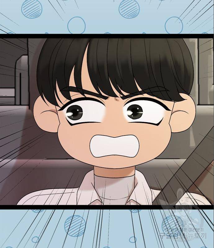 오빠집이 비어서 44화 22