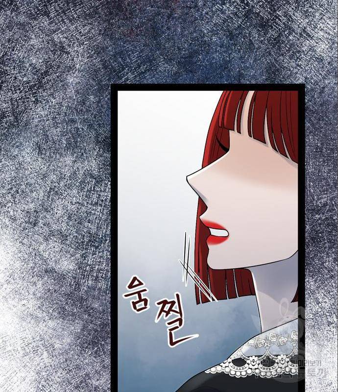 오빠집이 비어서 44화 102