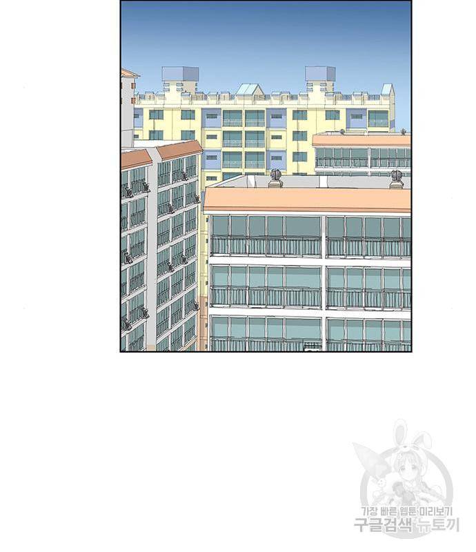 우산 없는 애 3화 55
