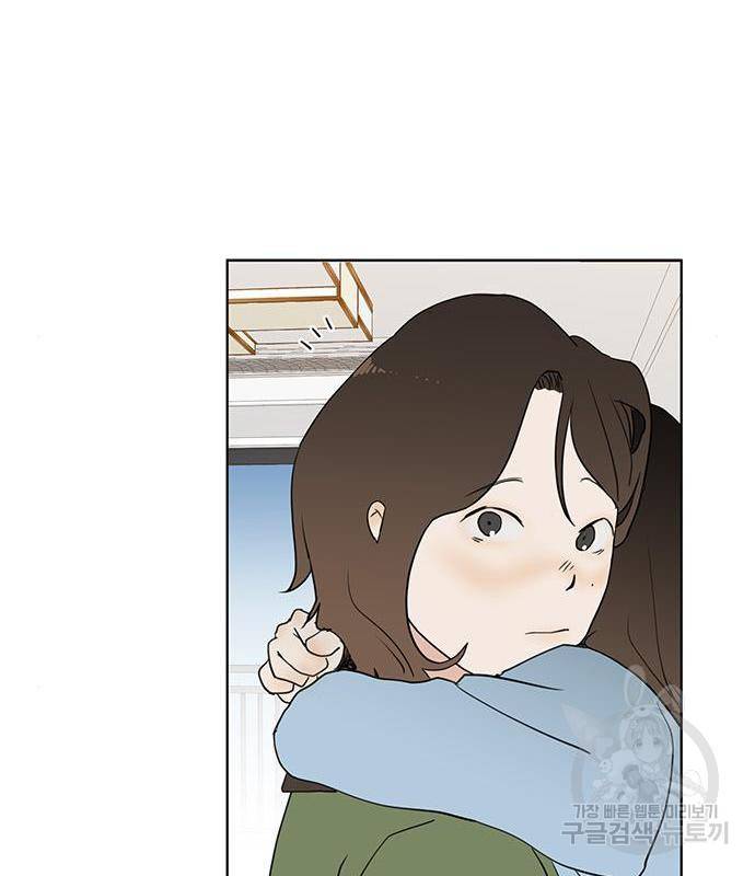 우산 없는 애 3화 64