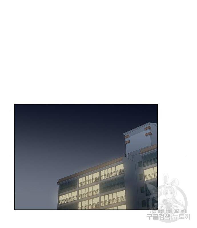 우산 없는 애 3화 81