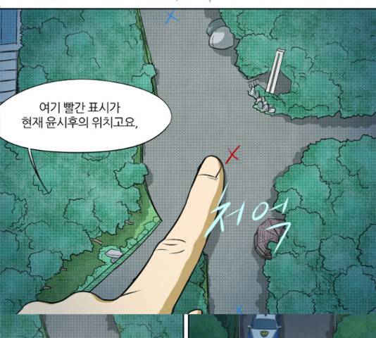기사도 62화 10