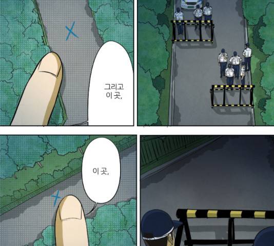 기사도 62화 11