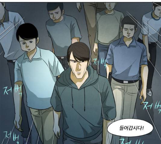 기사도 62화 18