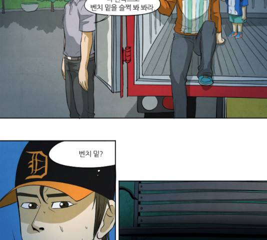 기사도 62화 22