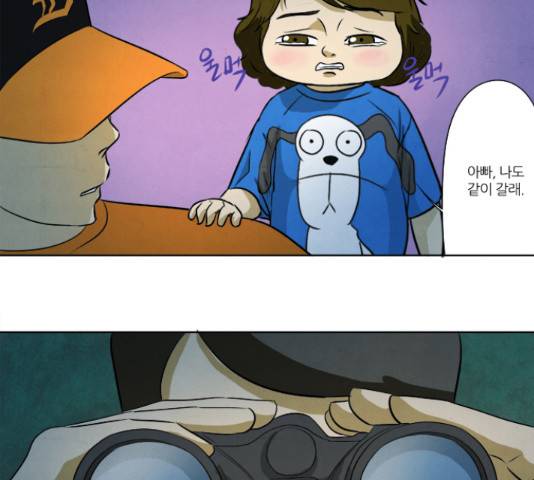 기사도 62화 26