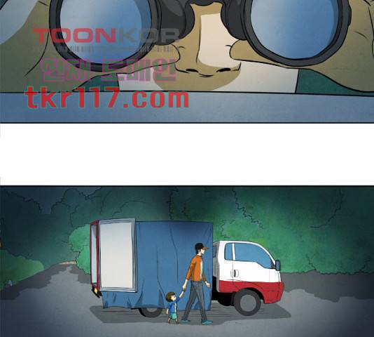 기사도 62화 27
