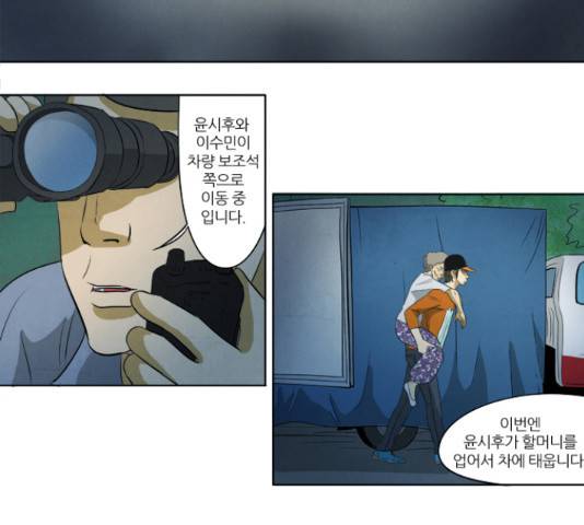 기사도 62화 28