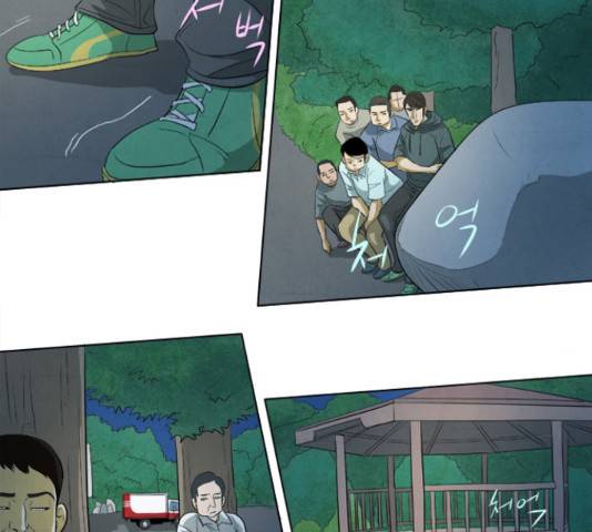 기사도 62화 31