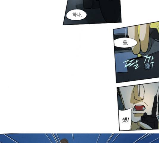 기사도 62화 33