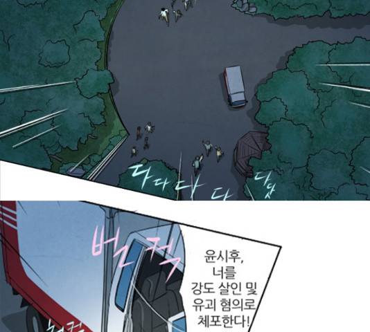 기사도 62화 35