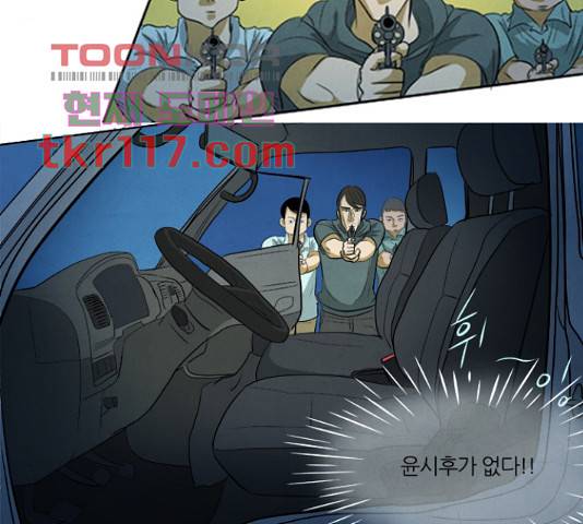 기사도 62화 37