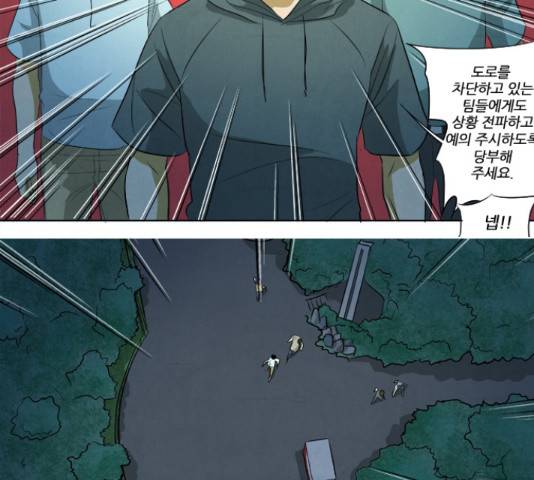 기사도 62화 40