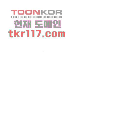 기사도 62화 52
