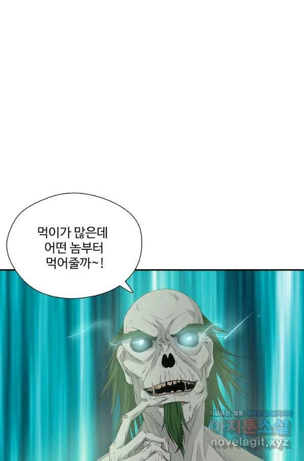 검역창궁 243화 25