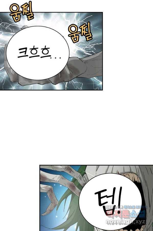 검역창궁 243화 34