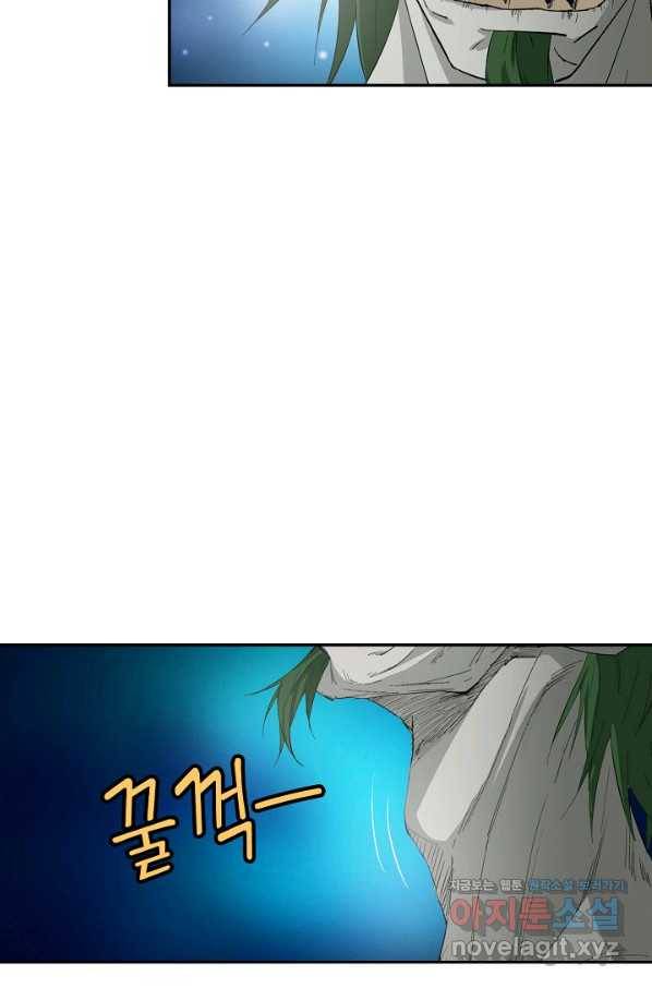 검역창궁 243화 35