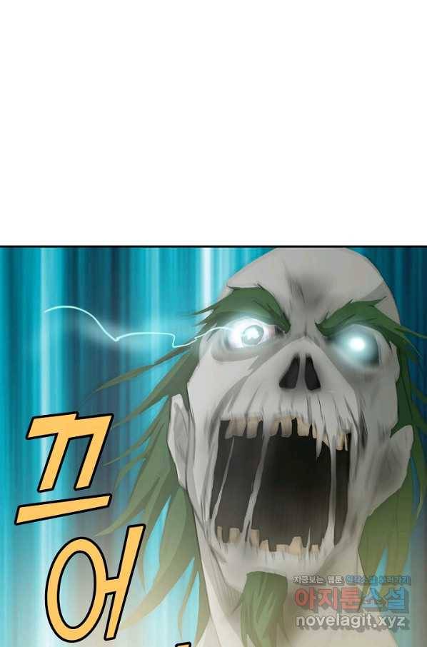 검역창궁 243화 39