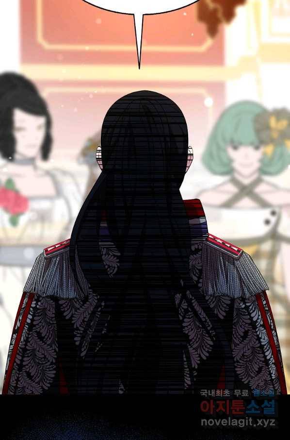 충직한 검이 되려 했는데 28화 7