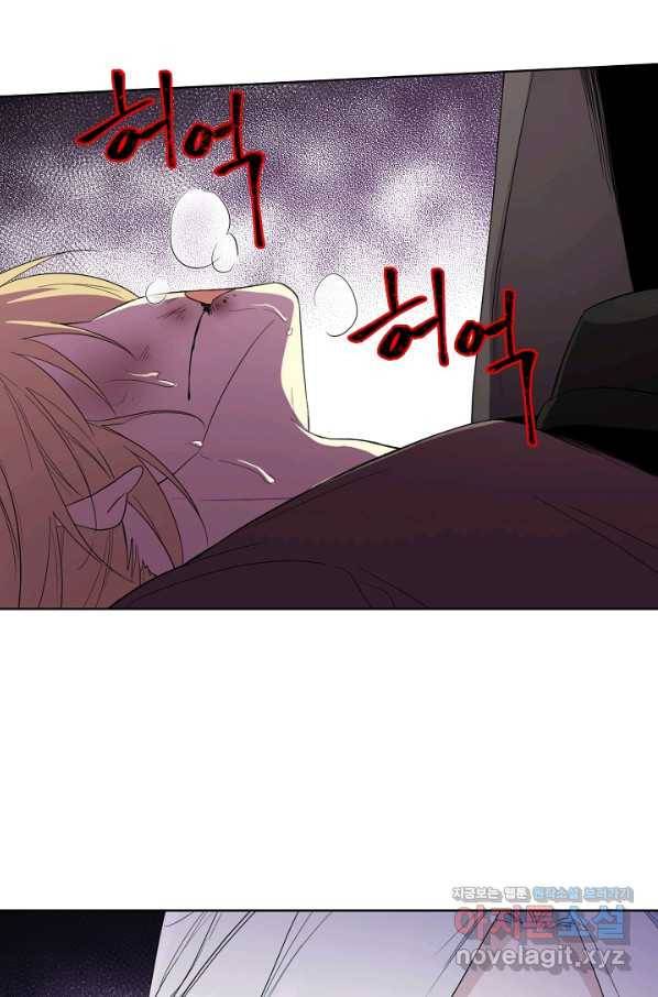 남주의 엄마가 되어버렸다 67화 13