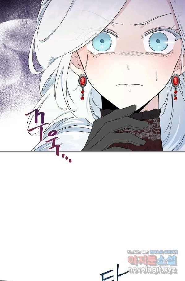 남주의 엄마가 되어버렸다 67화 14