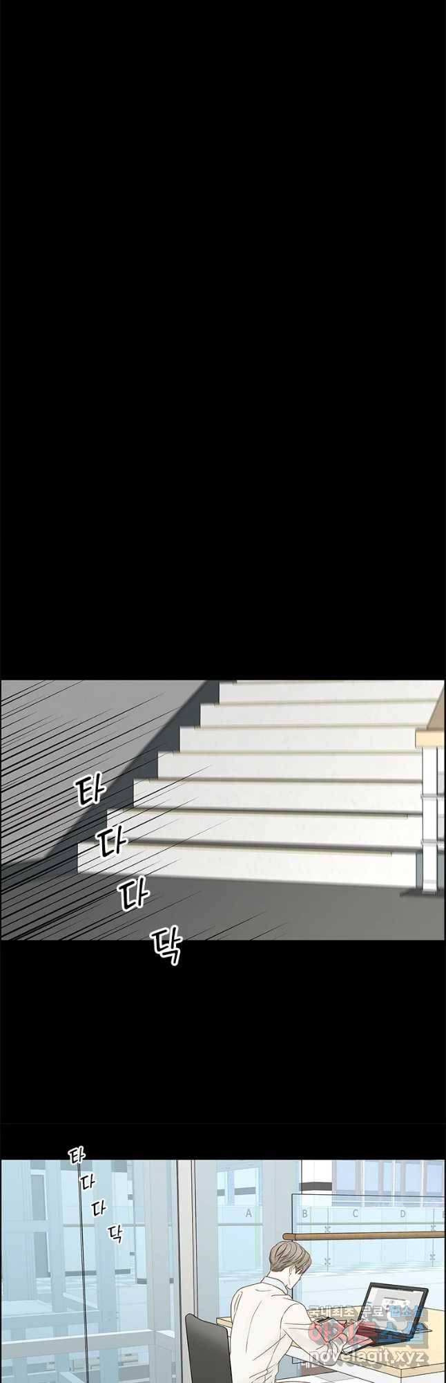 비밀 사이 98화 28
