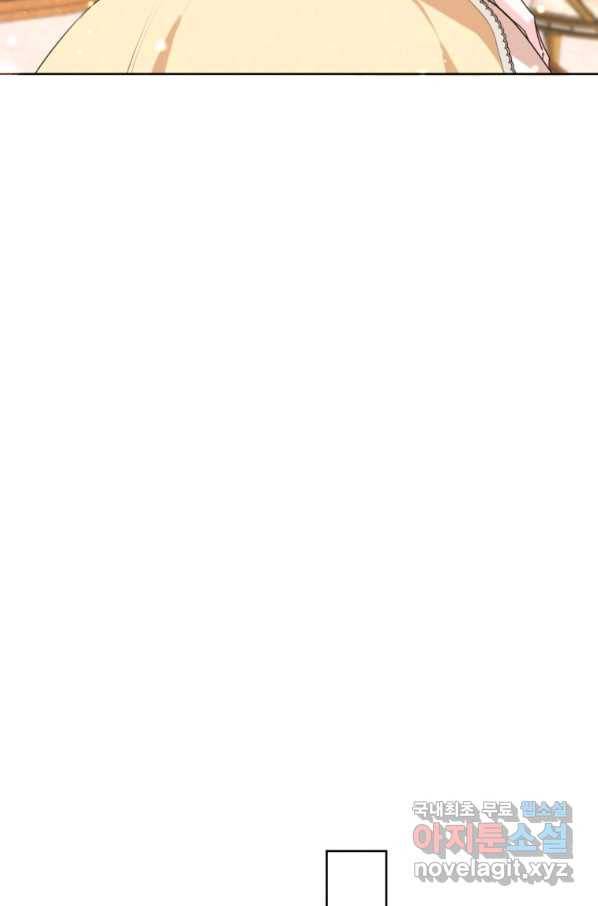 나는 남주의 전 여친이었다 74화 33