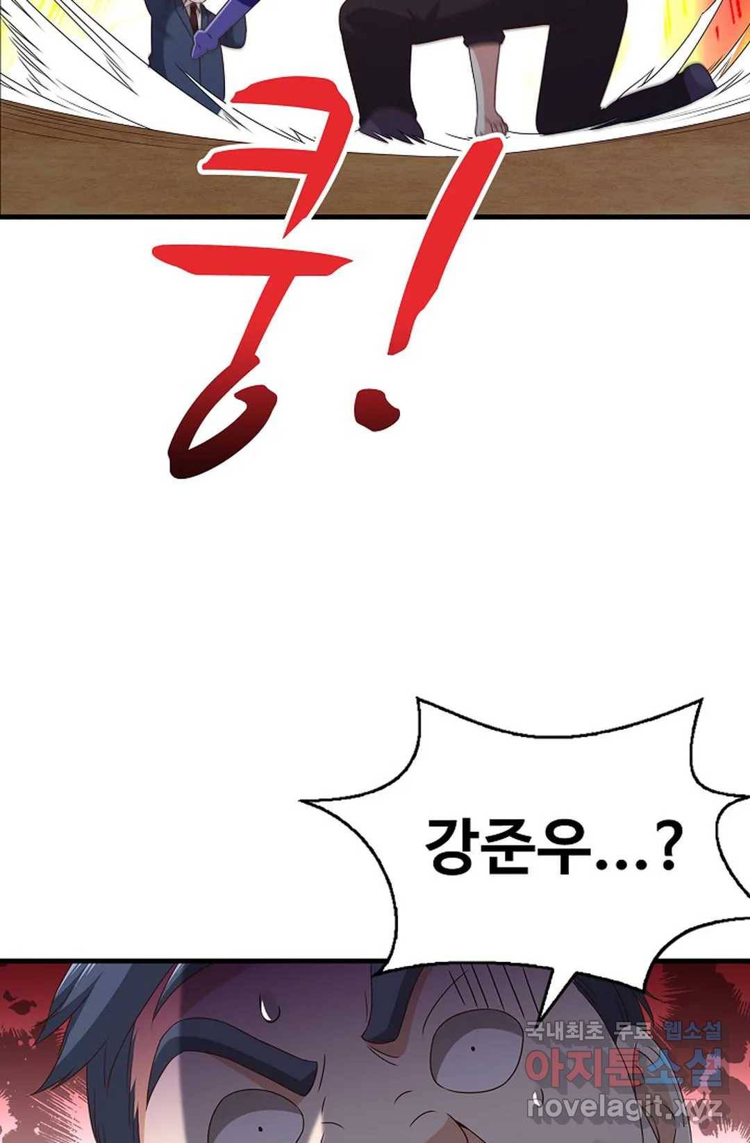 천존! 도시에 재림하다 191화 9