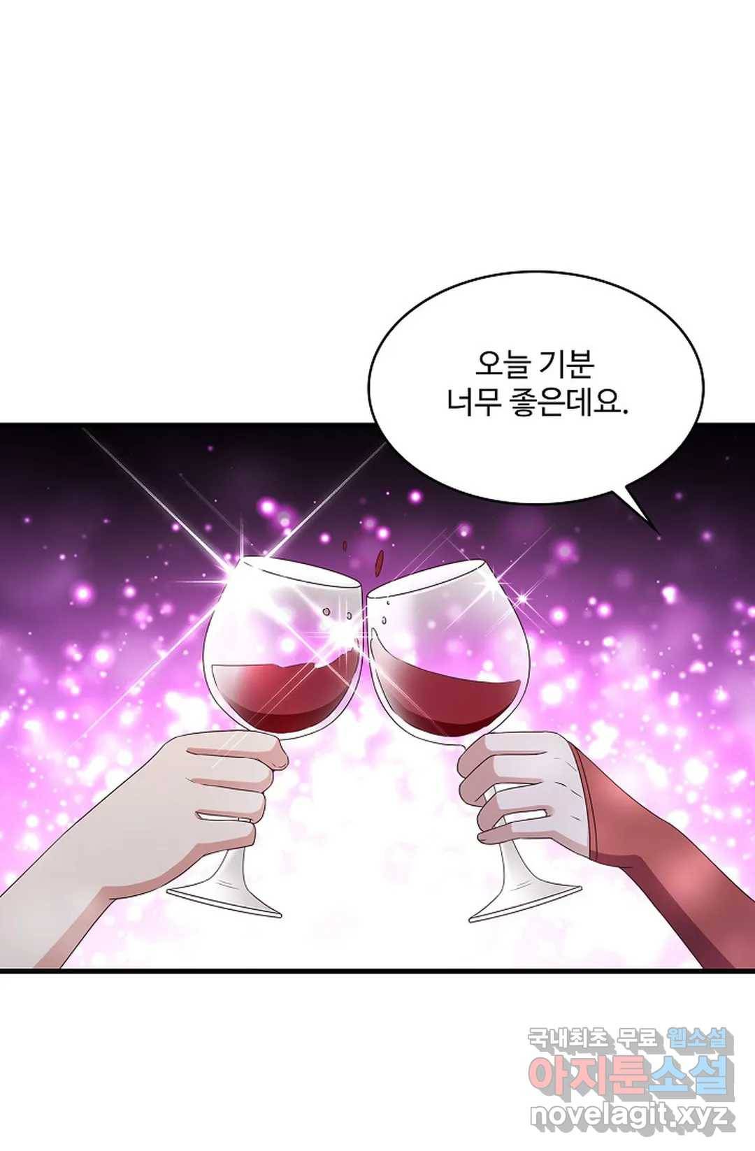 천존! 도시에 재림하다 191화 23