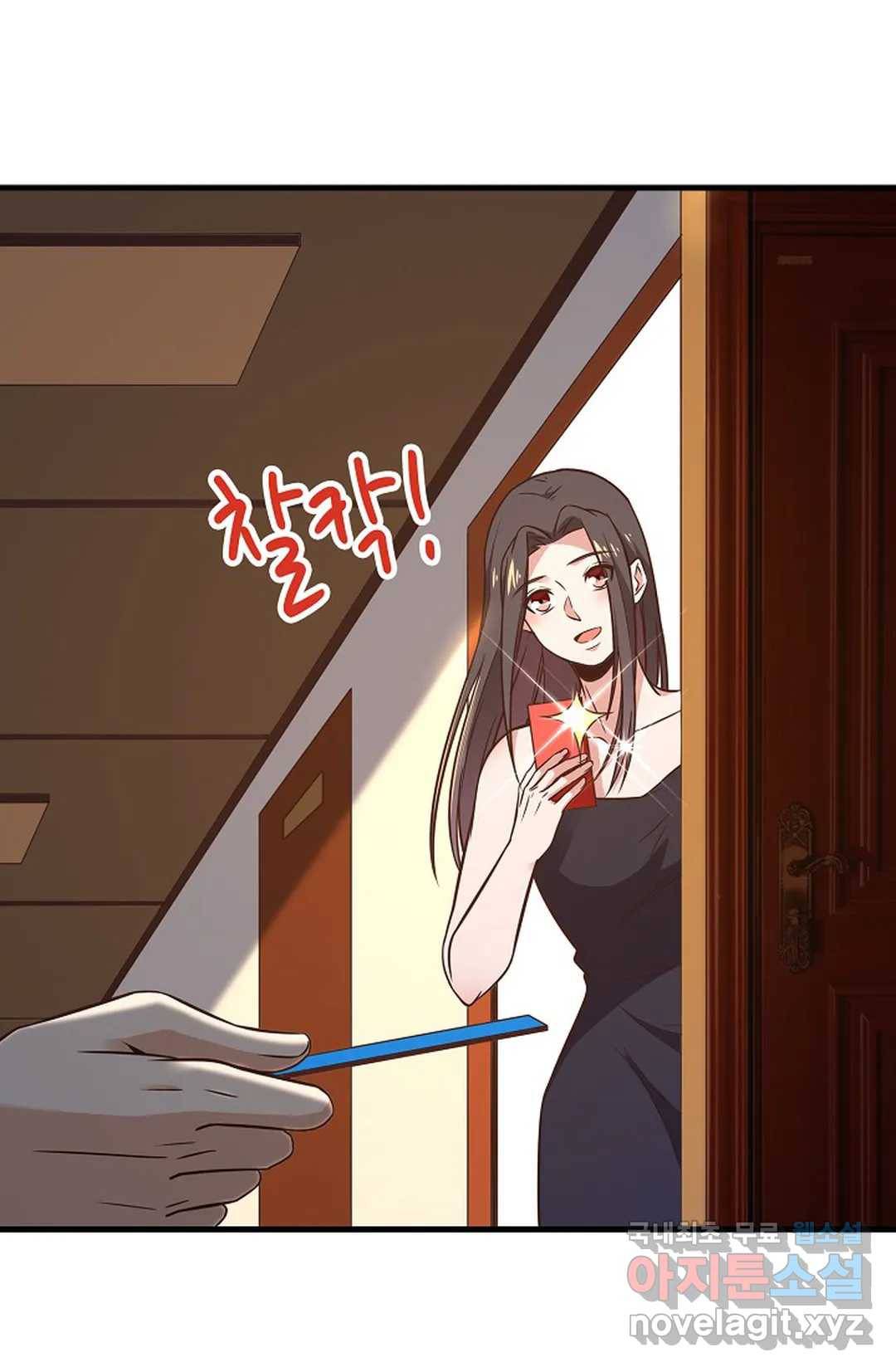 천존! 도시에 재림하다 191화 34