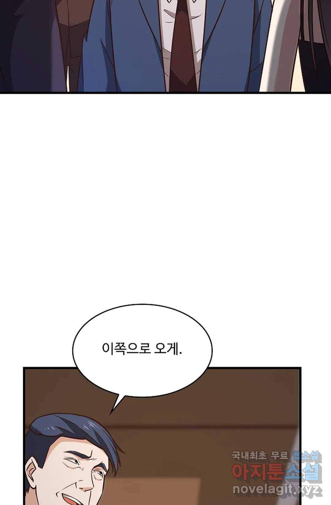 천존! 도시에 재림하다 191화 37