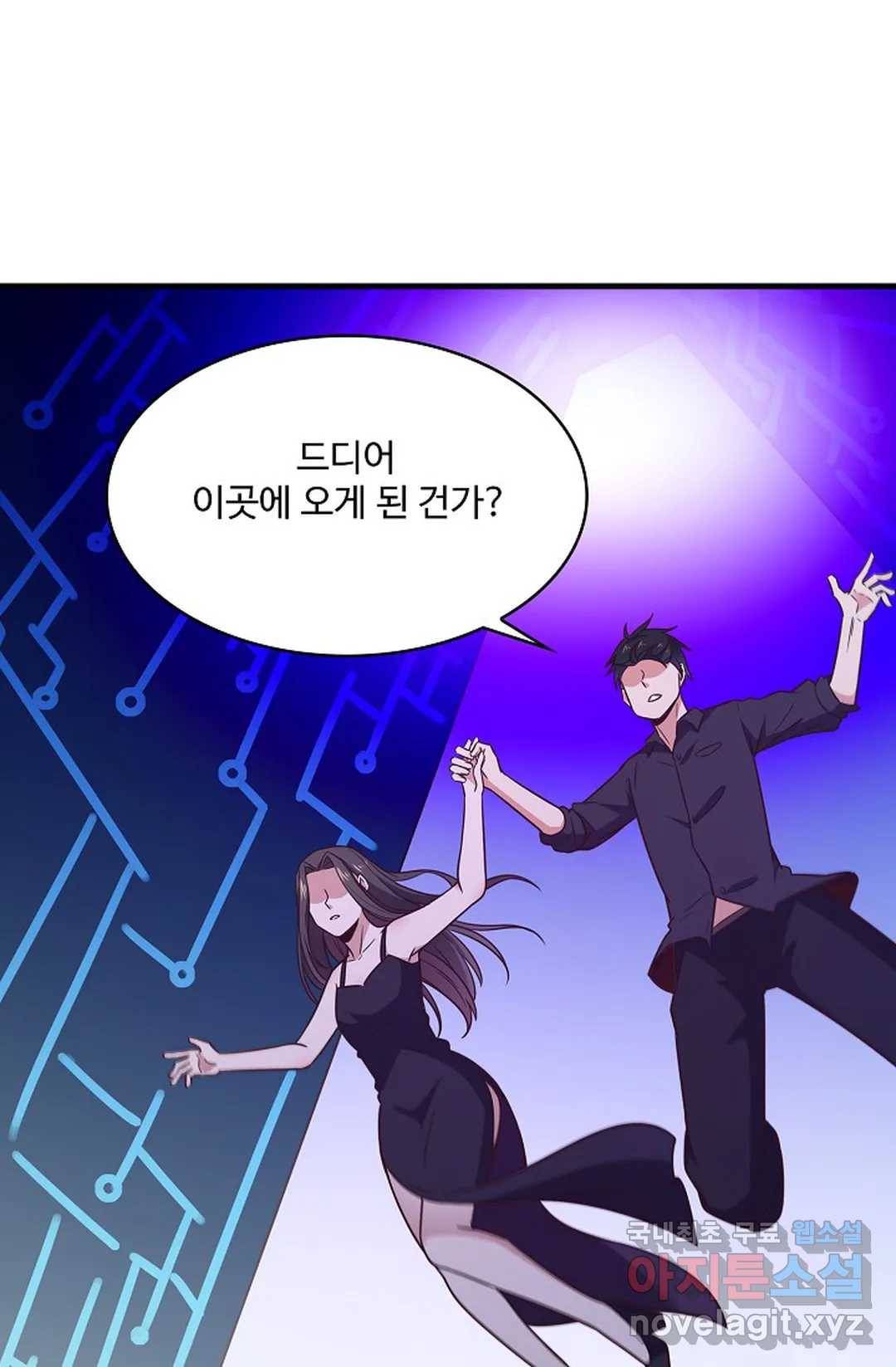 천존! 도시에 재림하다 191화 49