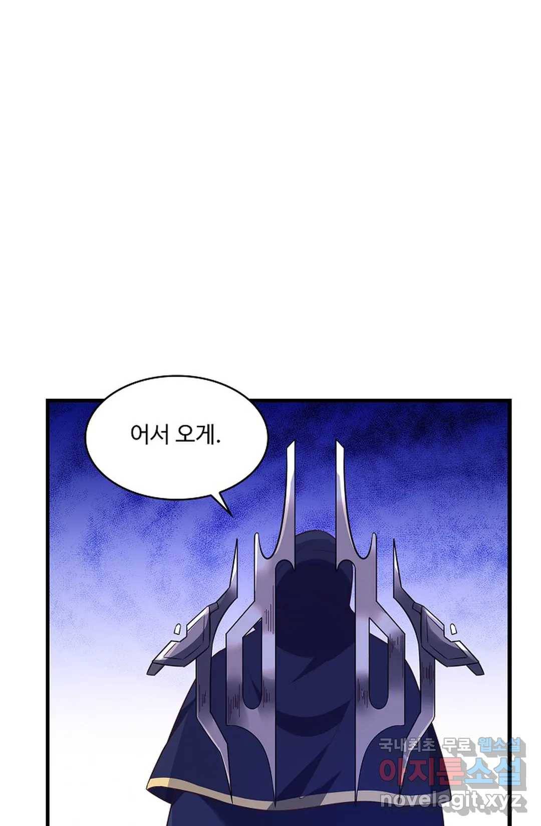 천존! 도시에 재림하다 191화 53