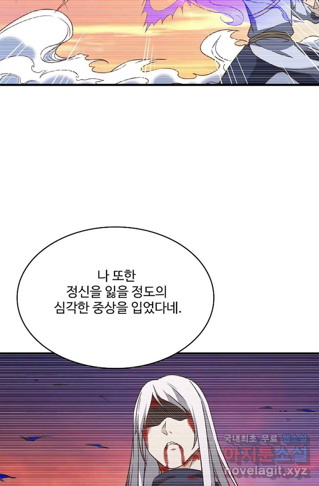 천존! 도시에 재림하다 191화 64