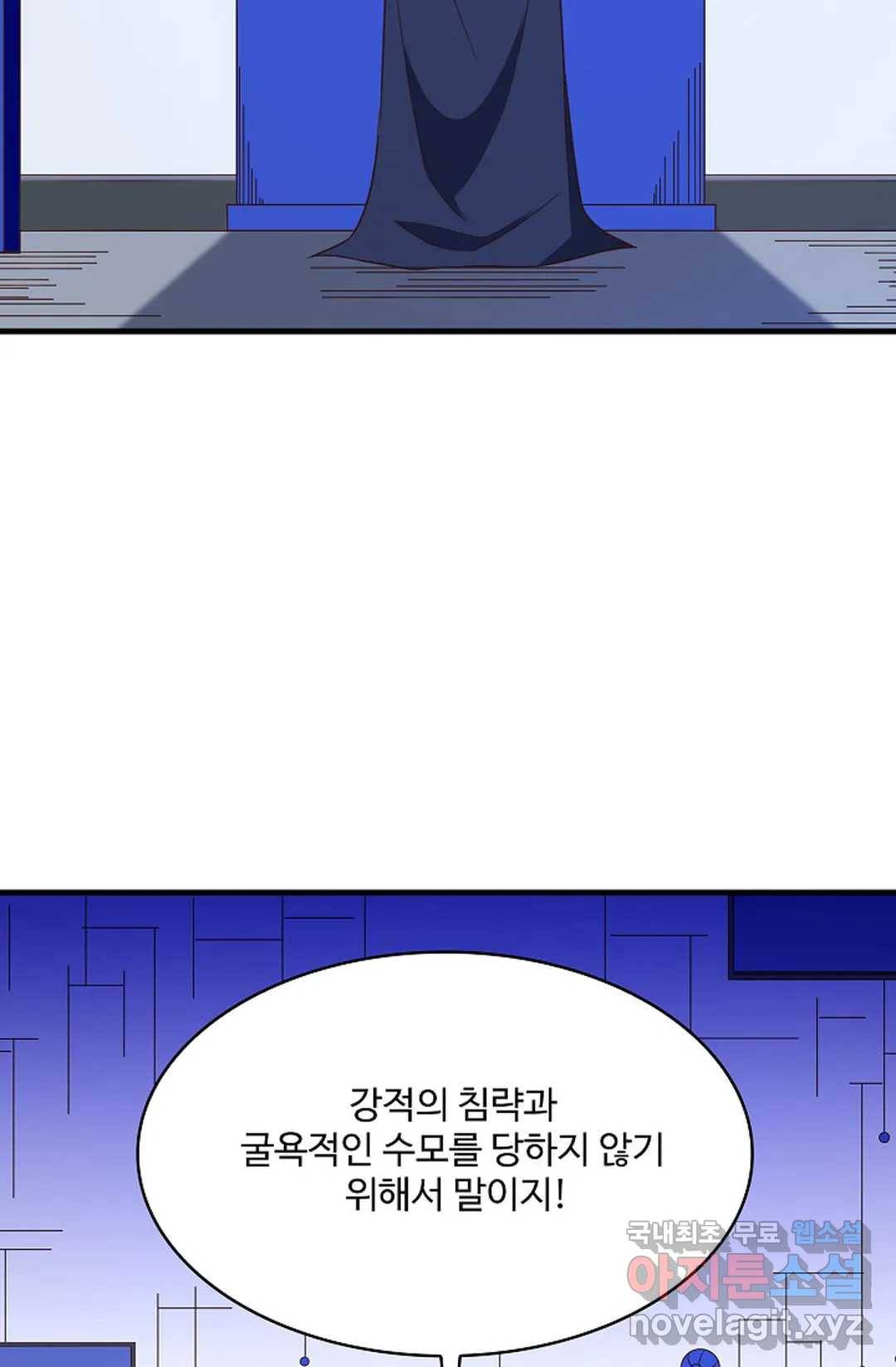 천존! 도시에 재림하다 191화 68