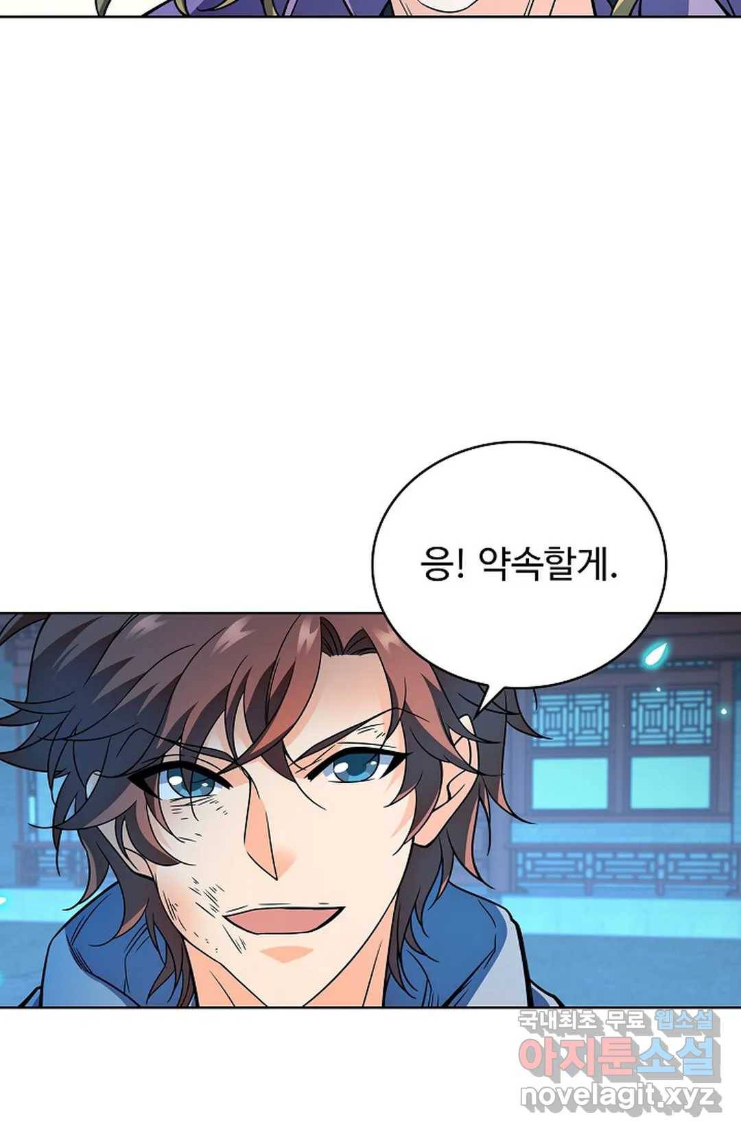 전직 법사 722화 10