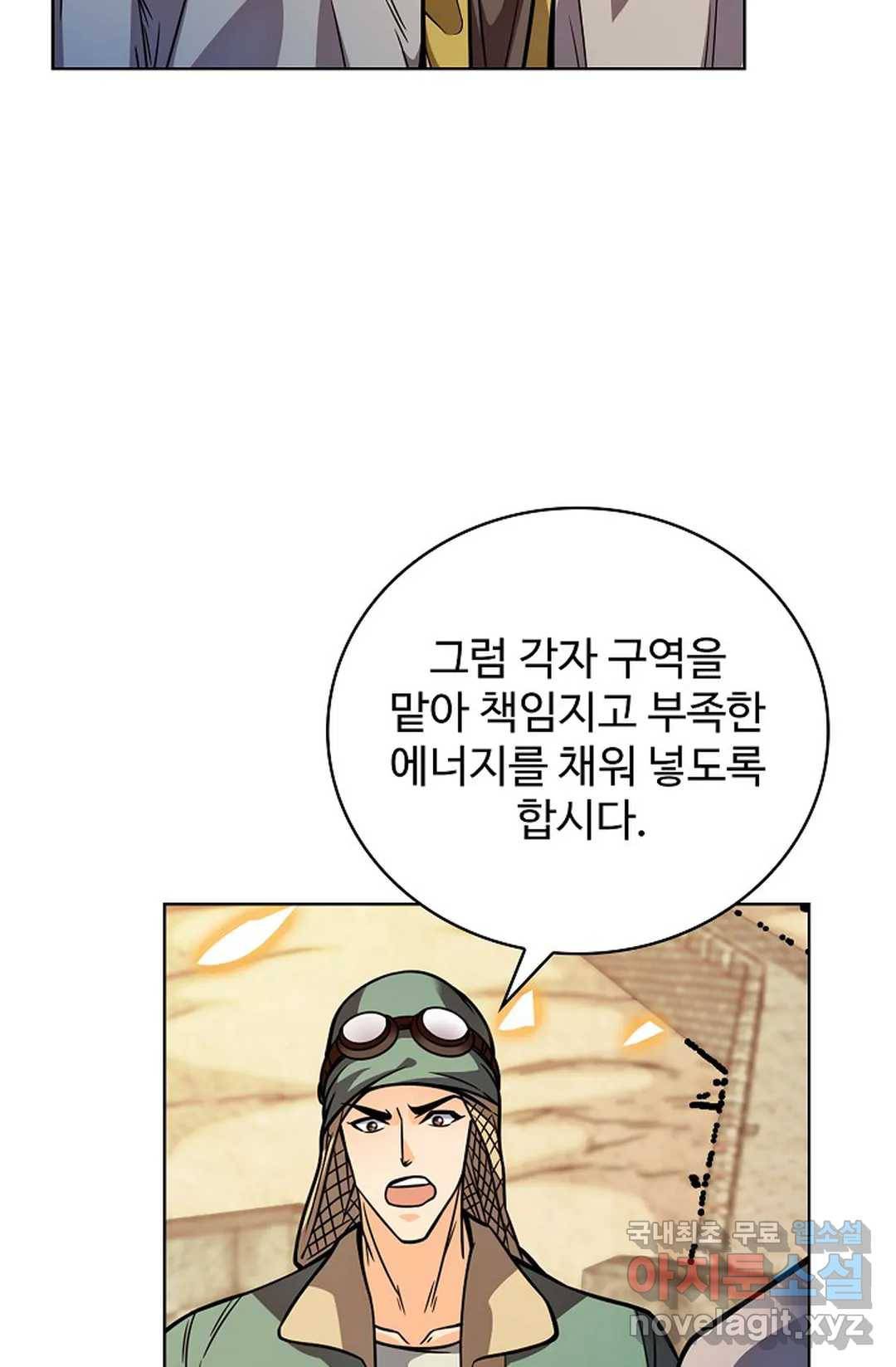 전직 법사 722화 18
