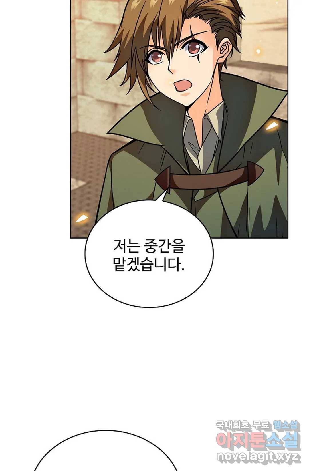 전직 법사 722화 21