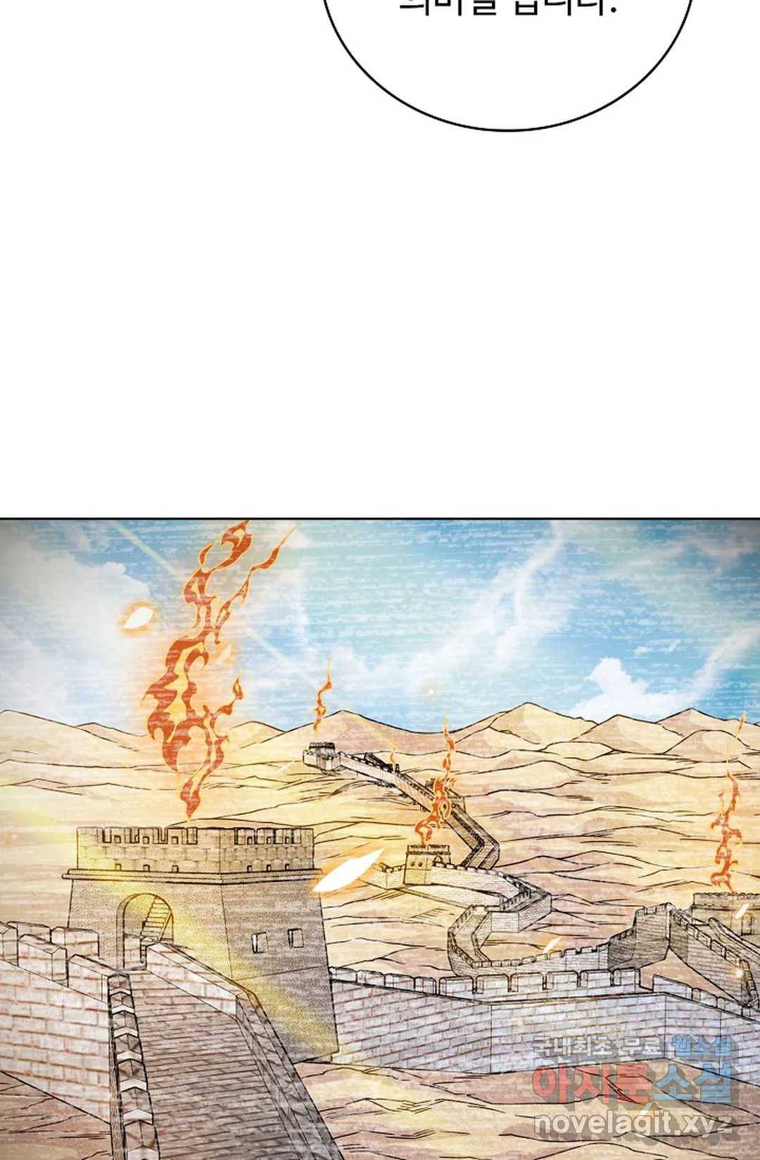 전직 법사 722화 24