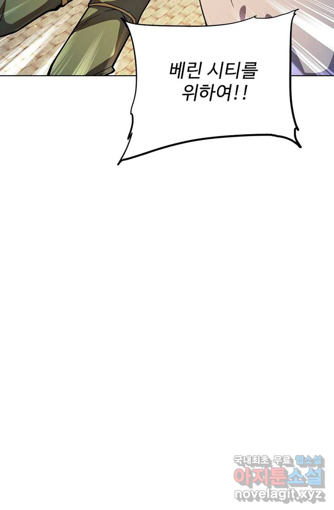 전직 법사 722화 27