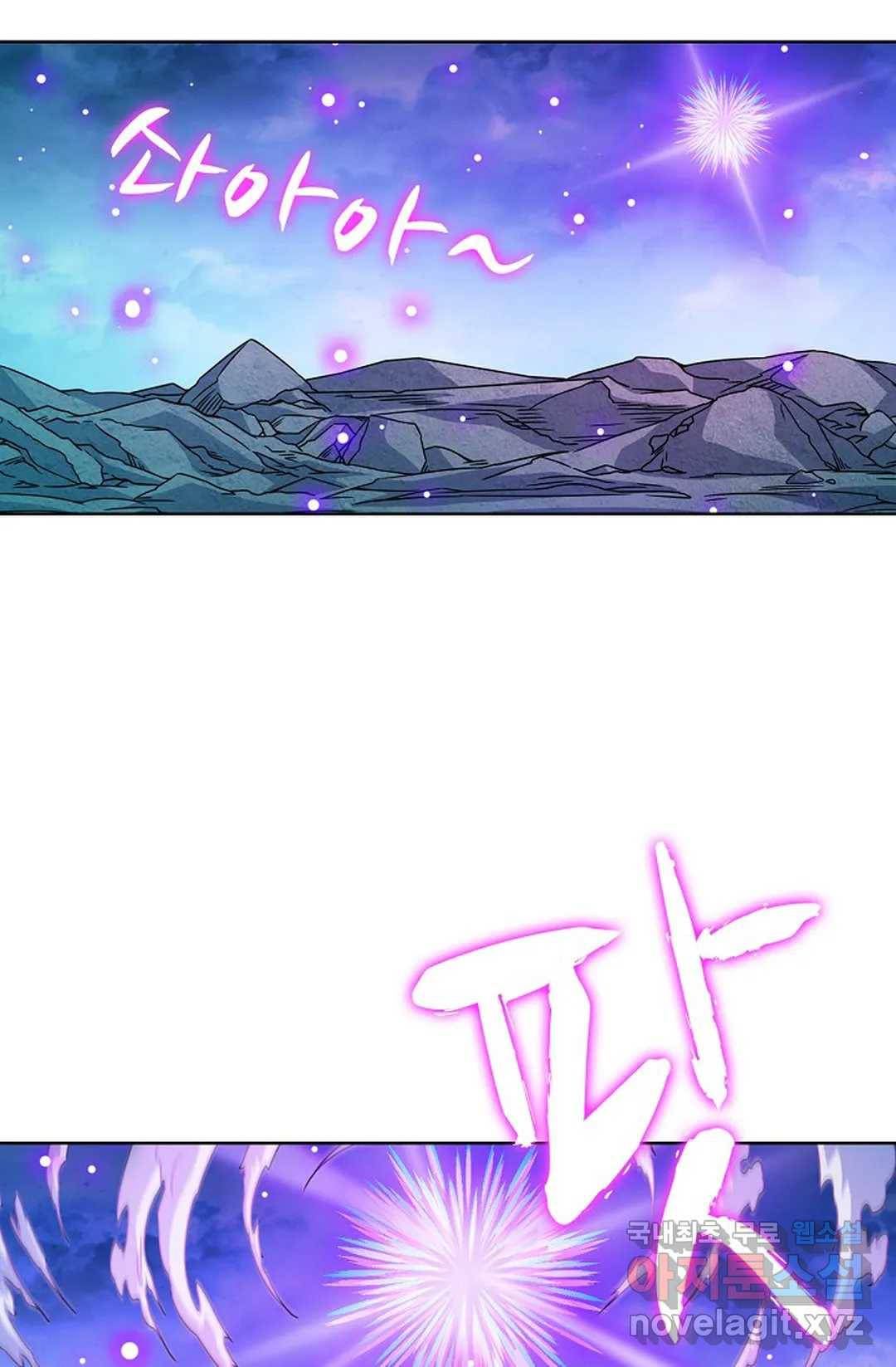 전직 법사 722화 28