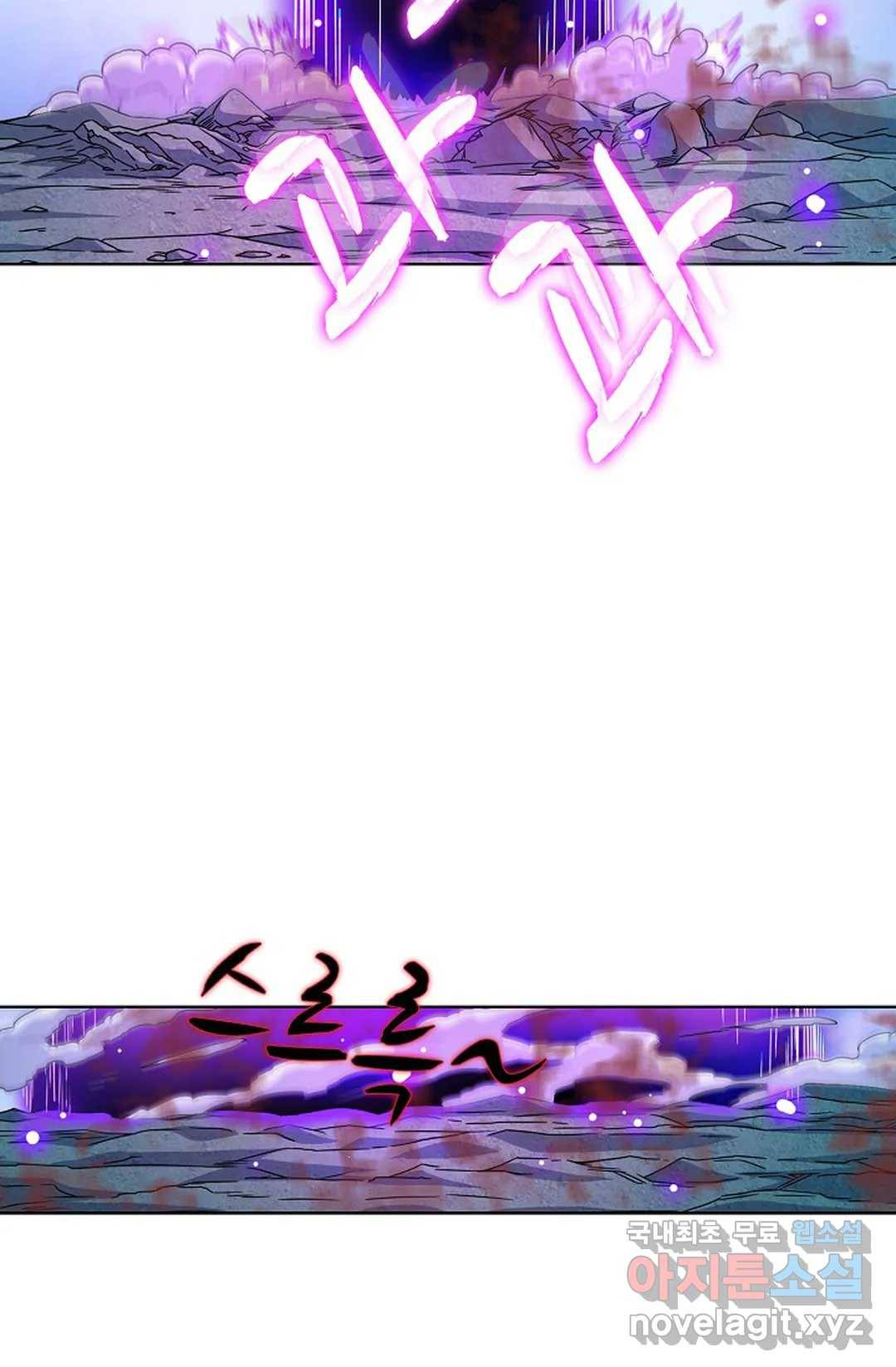 전직 법사 722화 30