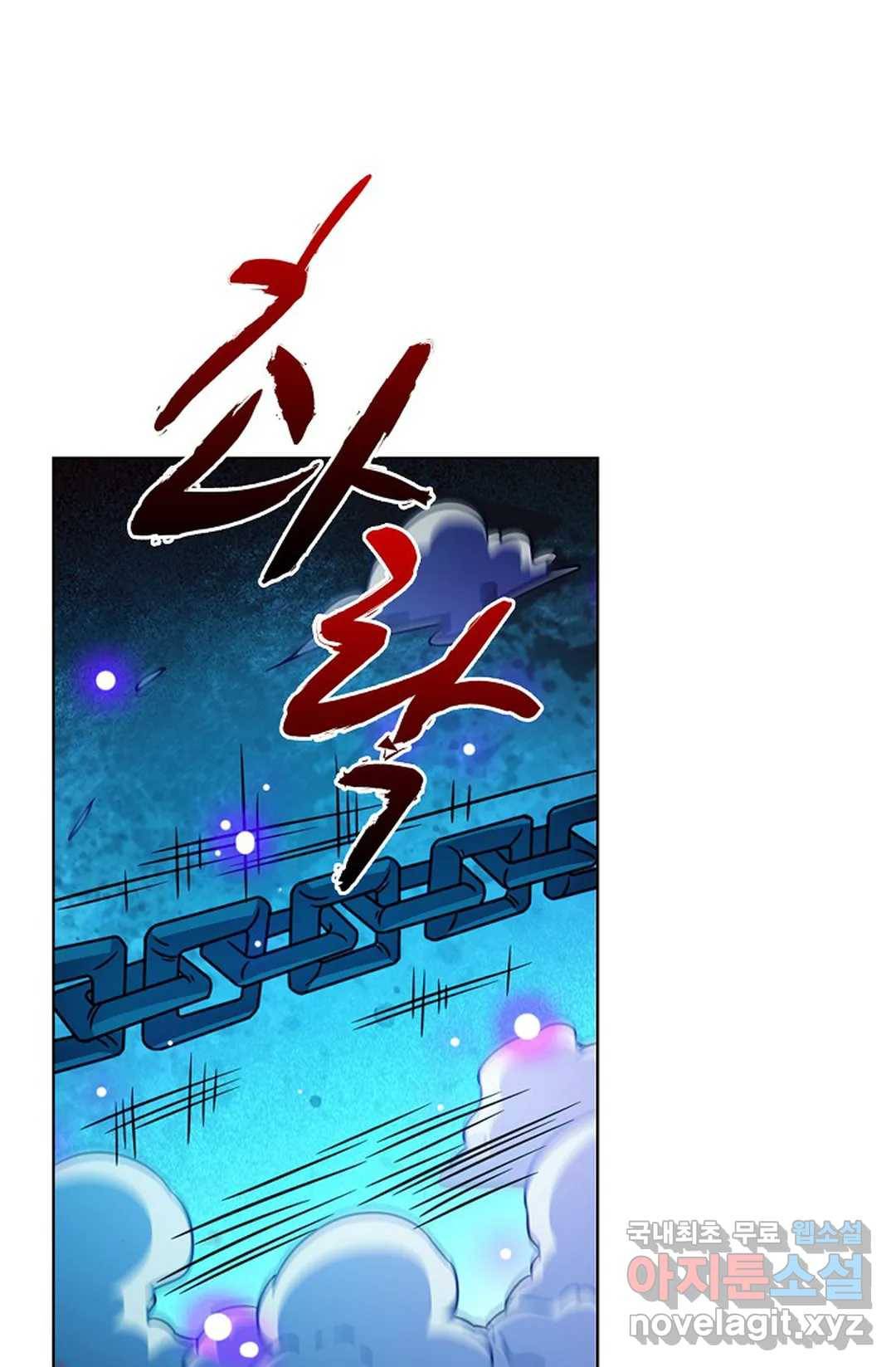 전직 법사 722화 31